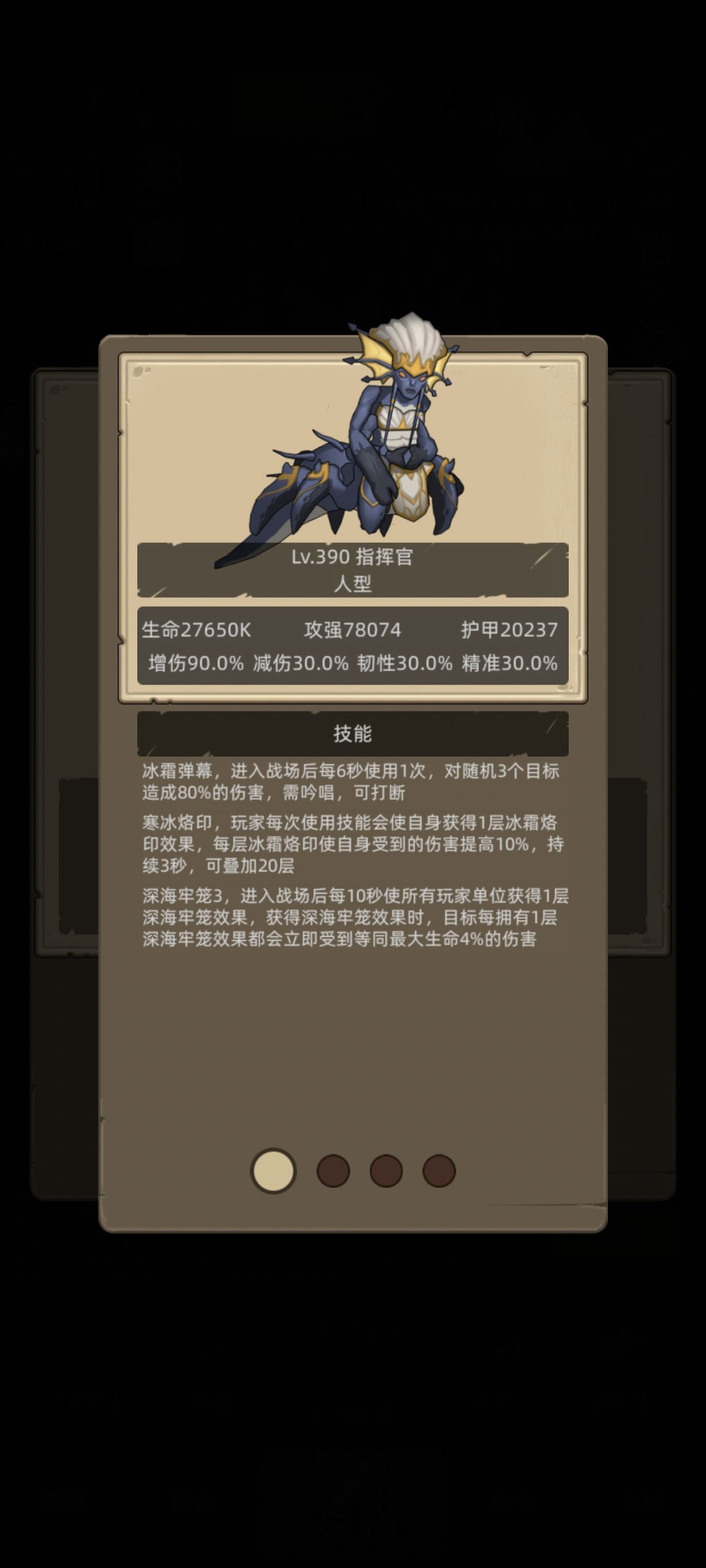 海底王宫14层血dk怎么过? 2
