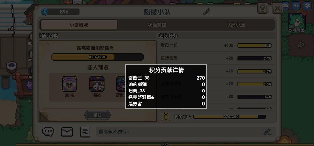 38区小队招人,跪求活跃的佬们快快加入 1