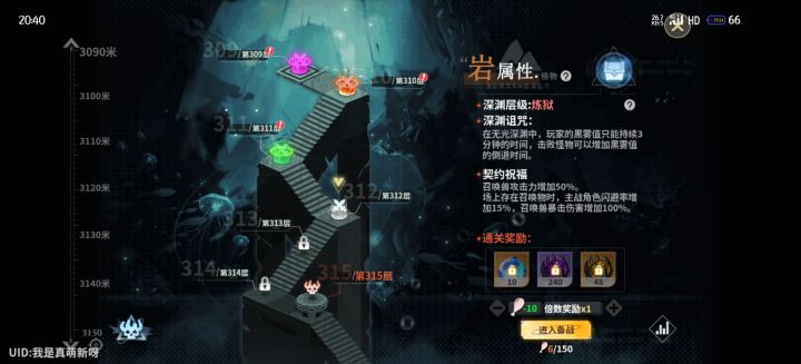不知道怎么牢上来的截图