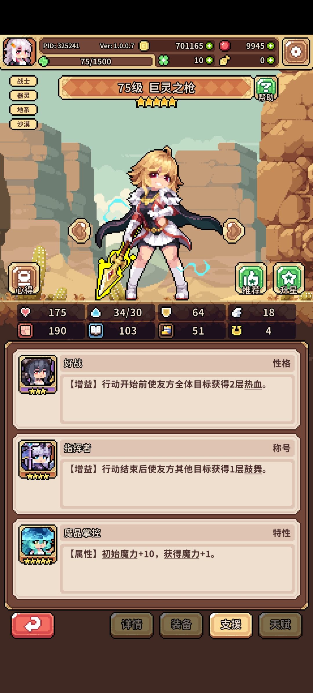 大佬帮忙看看 2