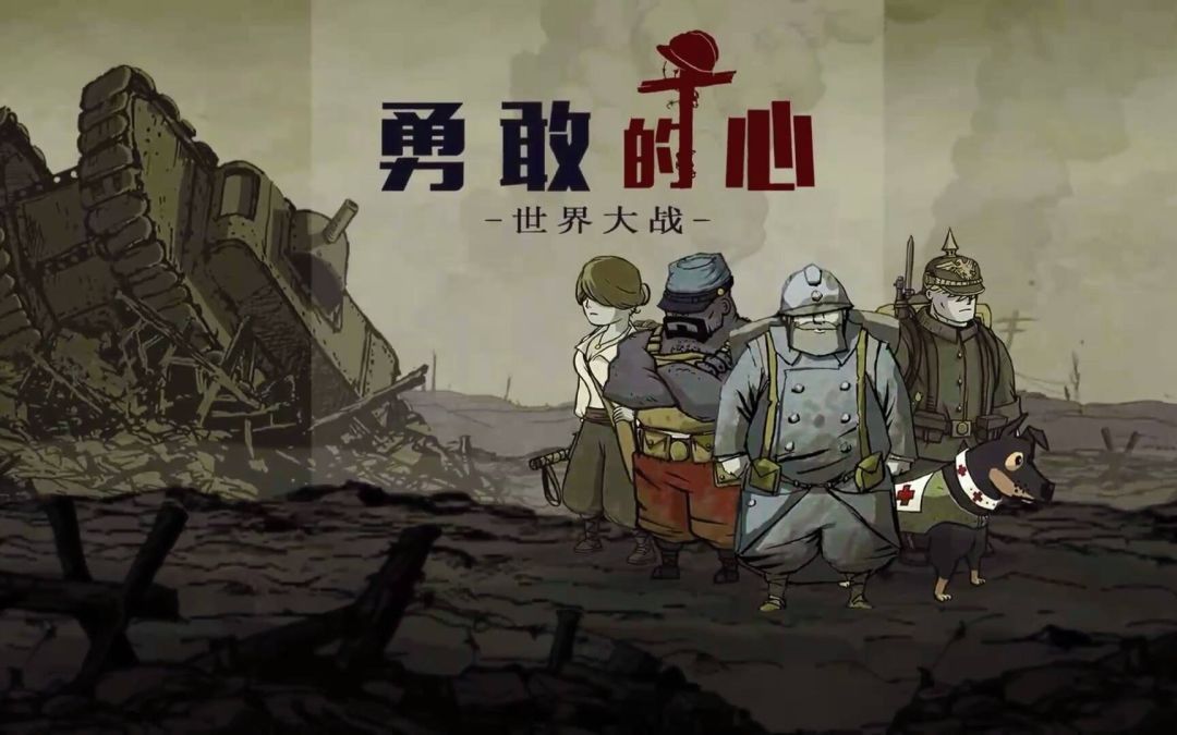 【分享单机游戏打卡第9天】11/11 1