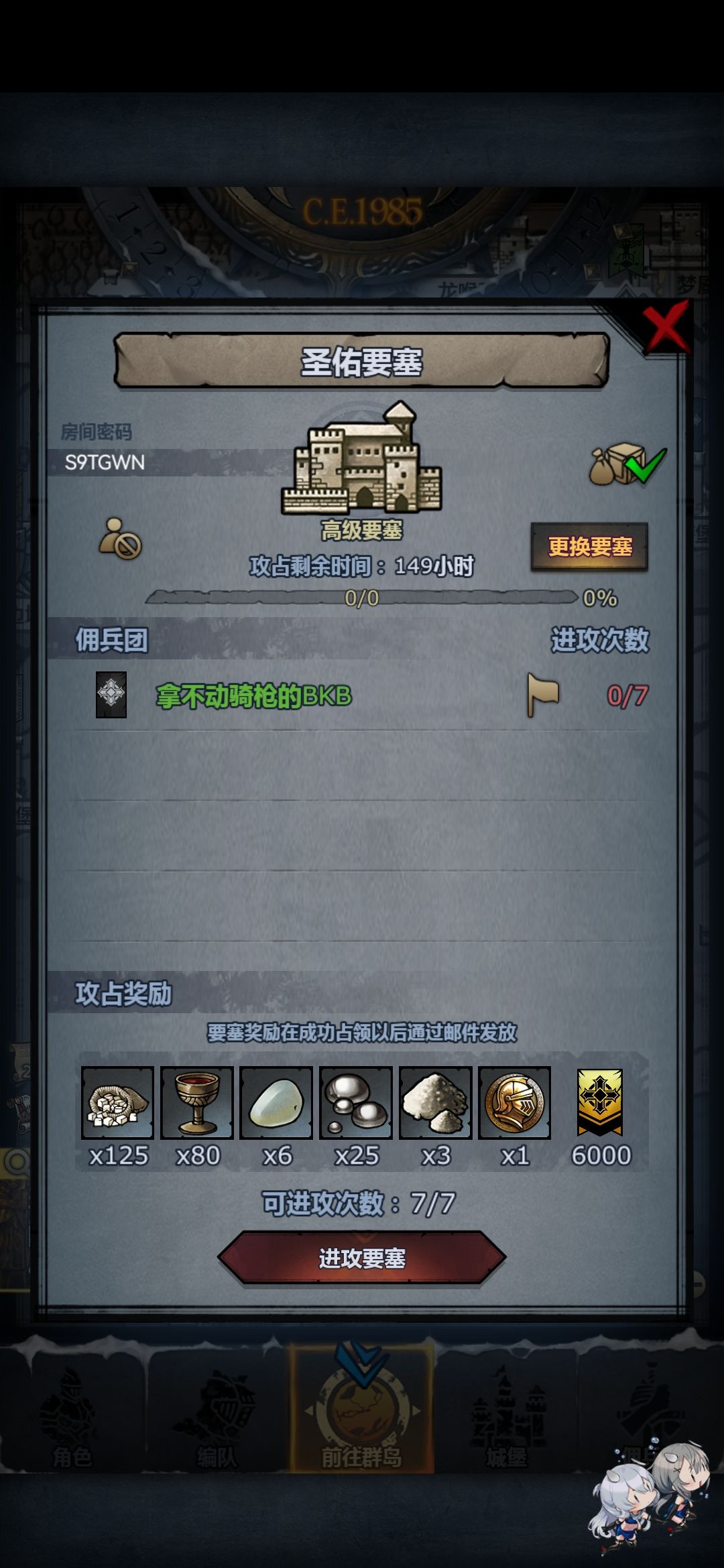 车车,随意拆摸,人满就走 1