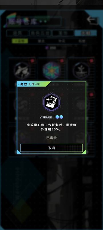 新手开局攻略（内附提升属性的办法）