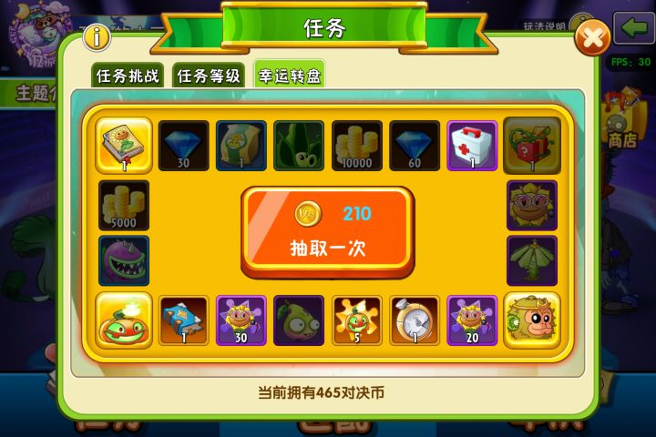 😡怎么以前不充钱死活都不出,充了就出截图