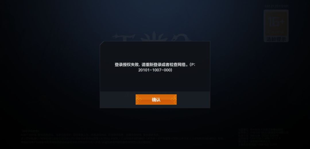 怎么回事 1