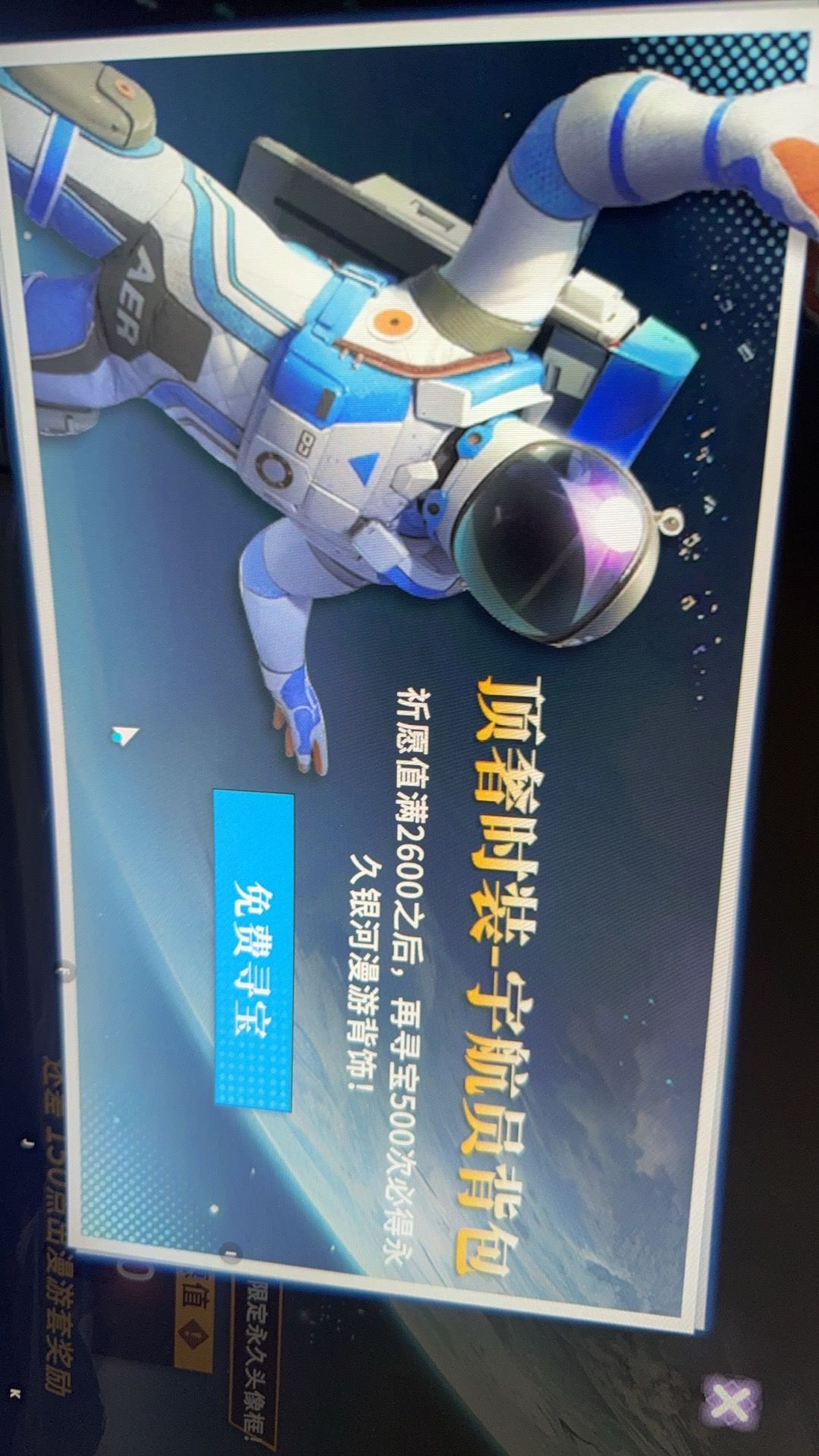 内测就有的问题现在还没改。 2