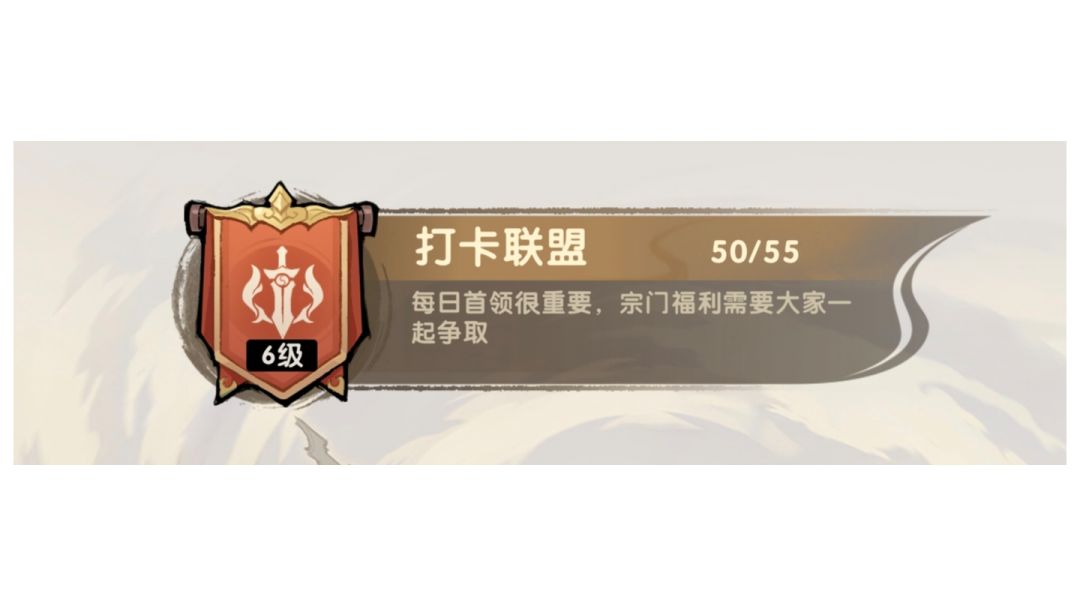 推荐两套逃课神功，轻松越战不是梦。截图