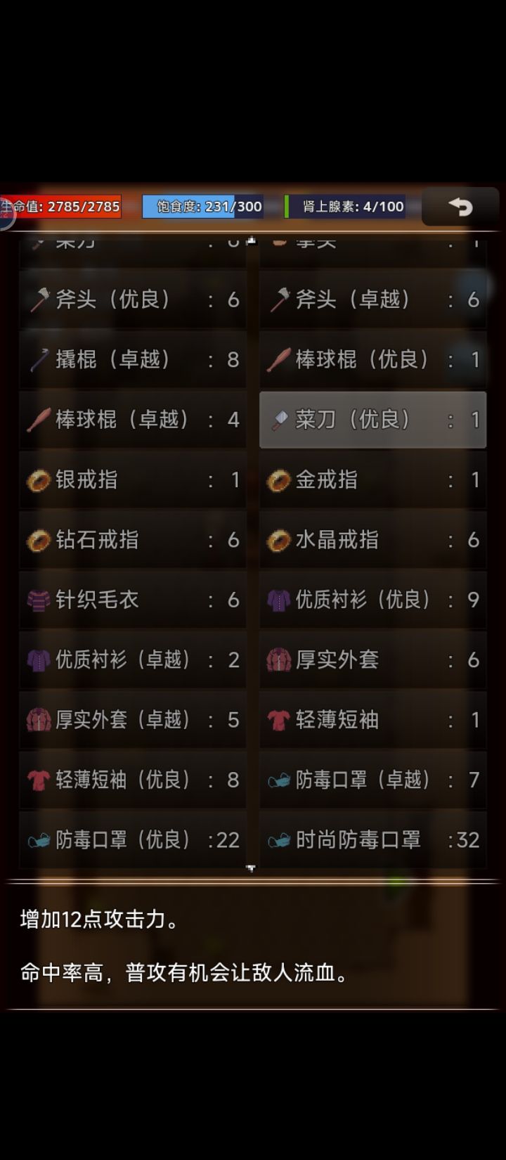 催更截图