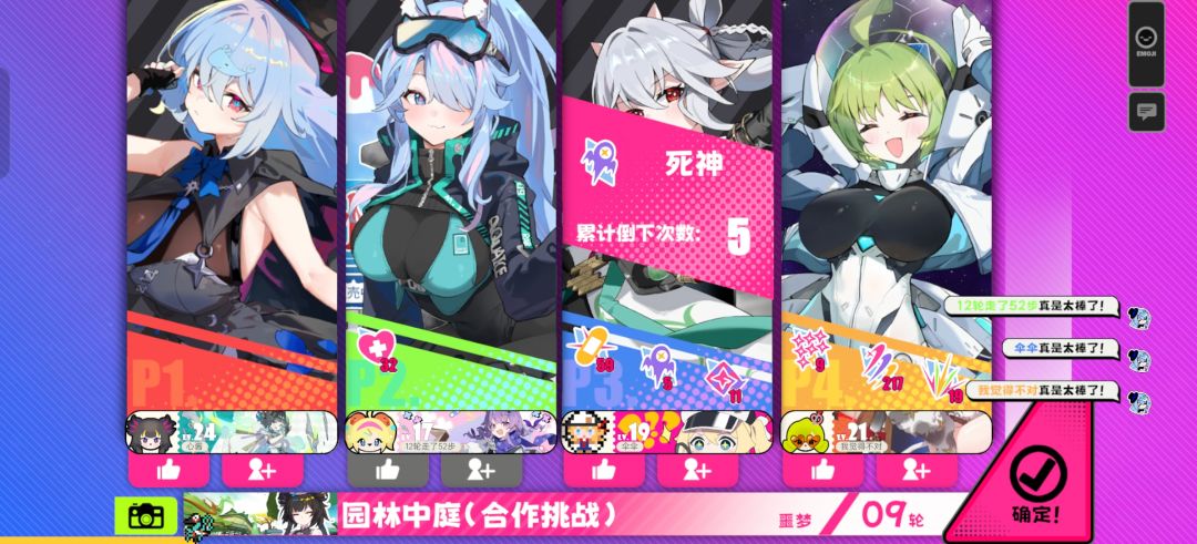 就说骰娘一定没睡醒 2