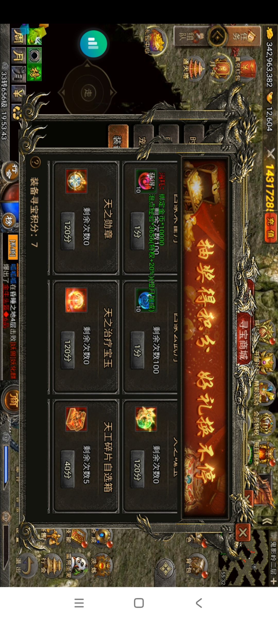 2024最良心攻略,少走弯路!氪到要害!! 3