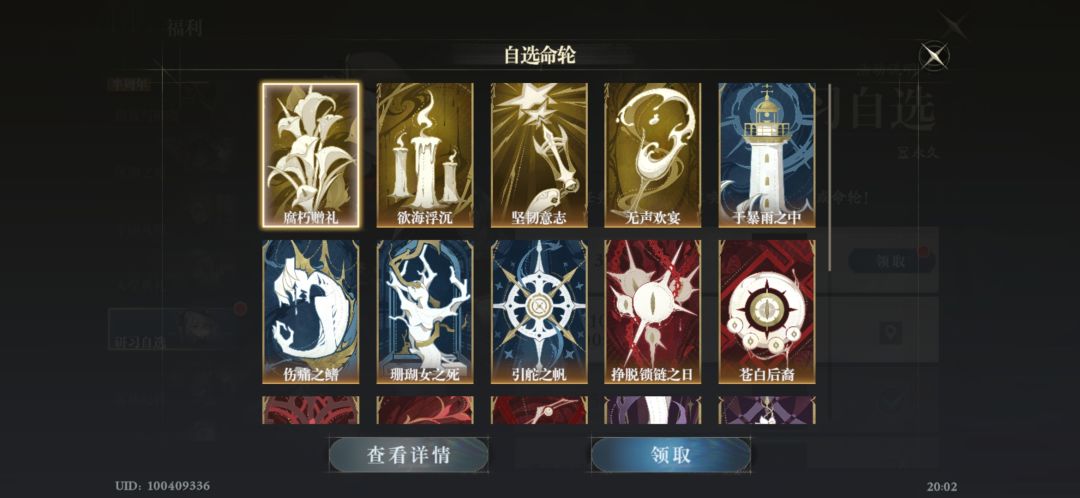 萌新 2