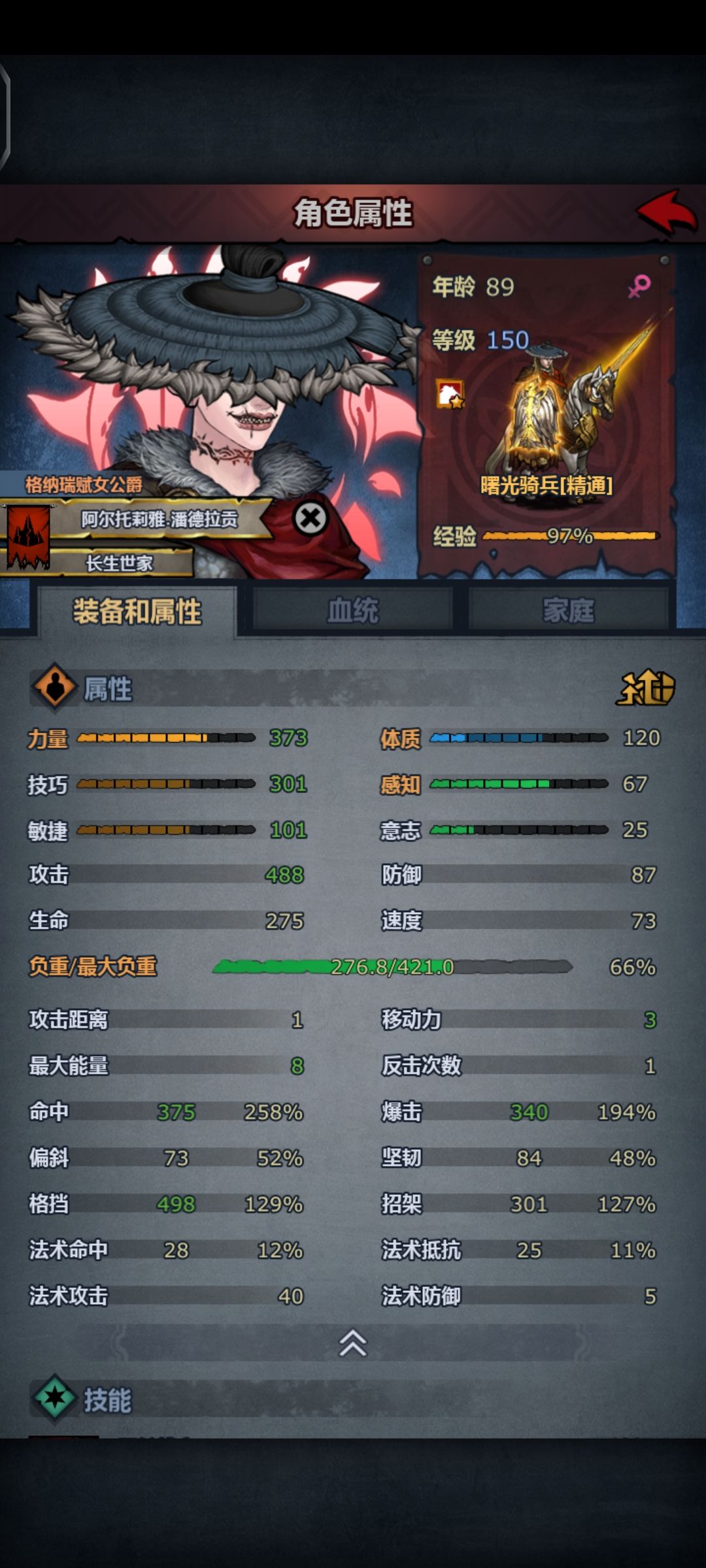 请问下 2