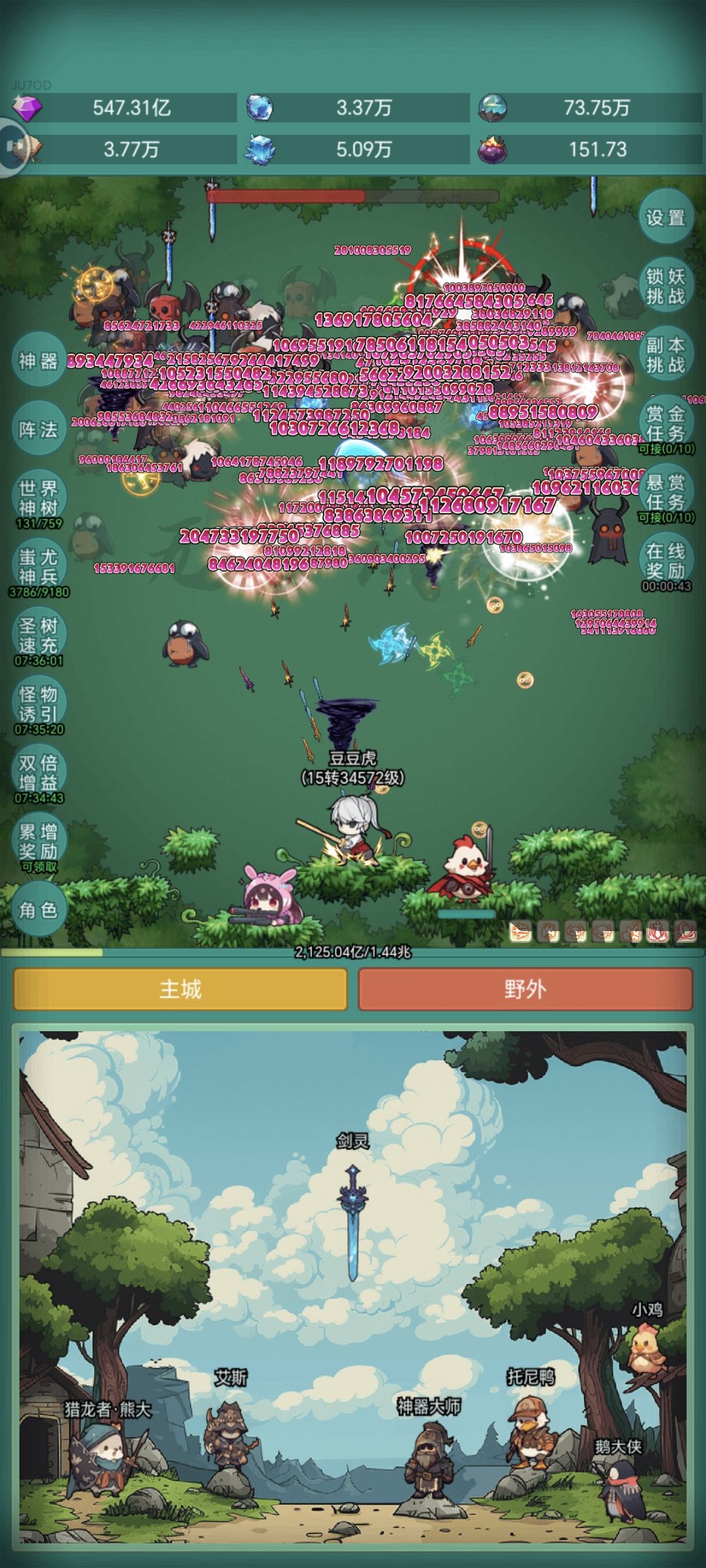 拿来吧你 1