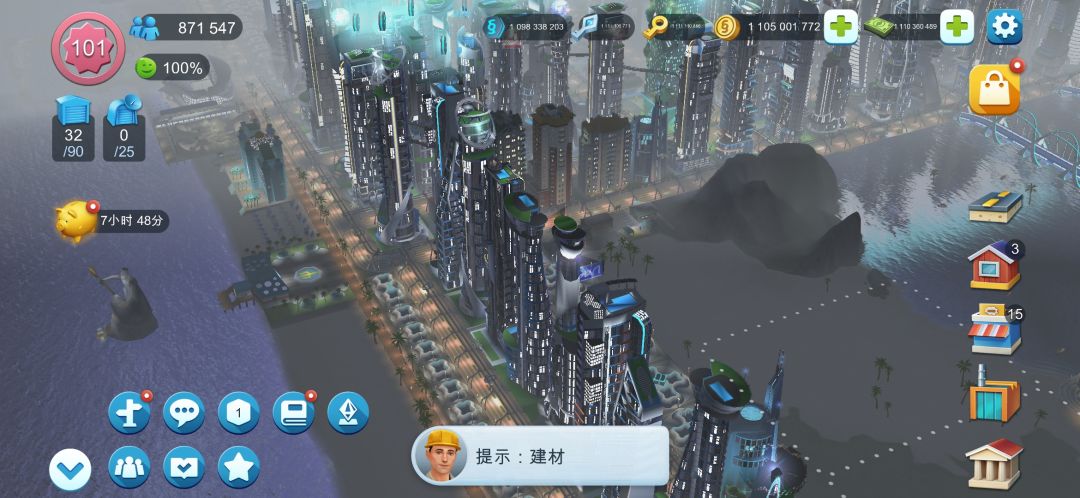 随便玩的城市也是随便搞的,主打一个随便。 1