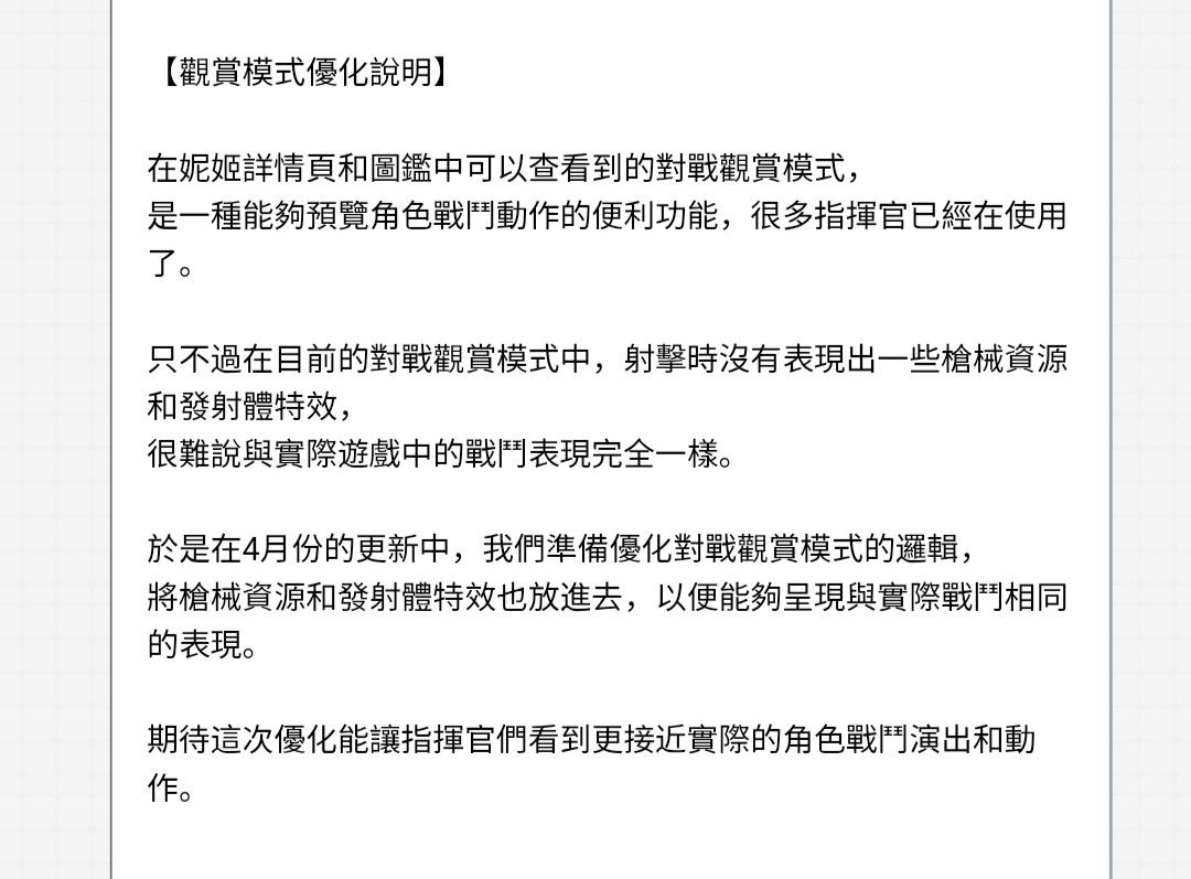 开发者笔记 3