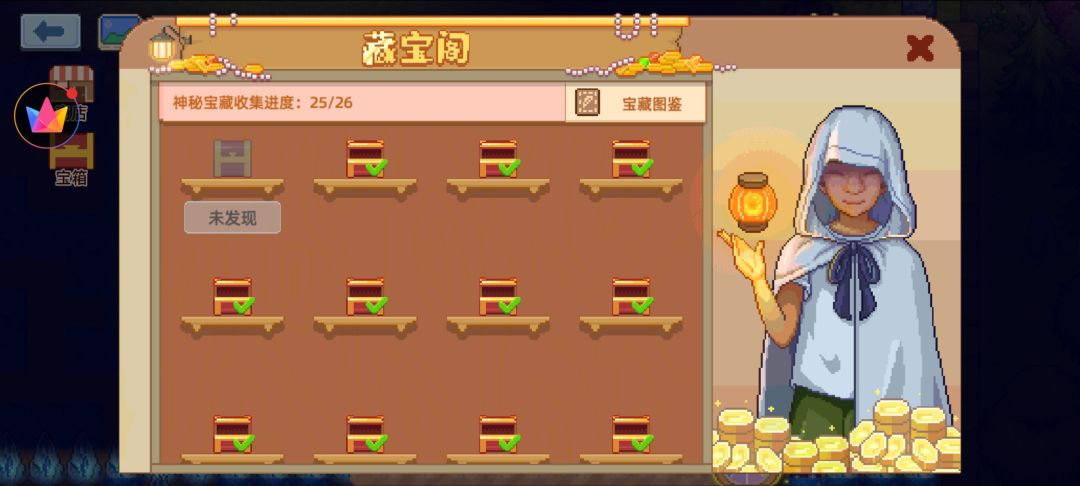 今个月的神秘探险出BuG了? 1