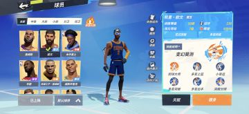 强烈建议加强欧文！！！