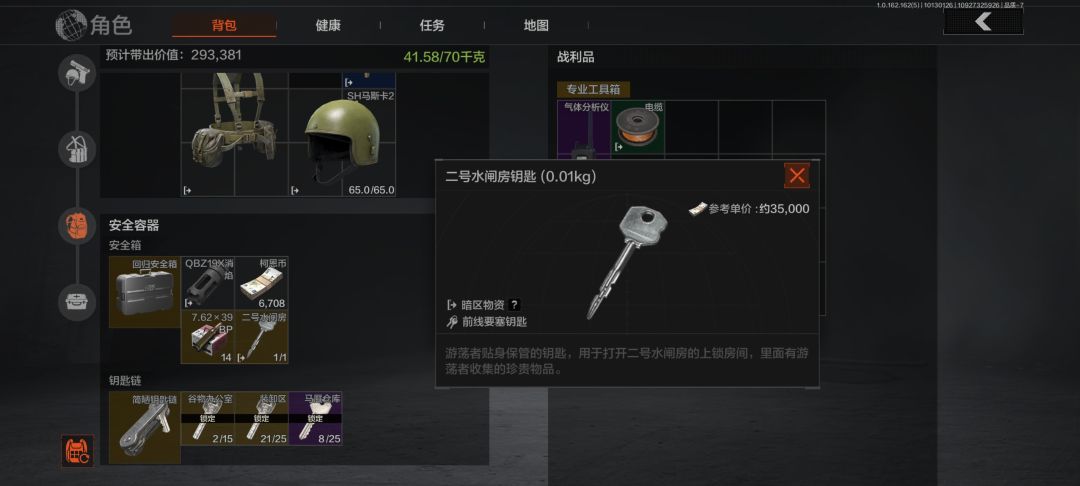 不懂就问 2