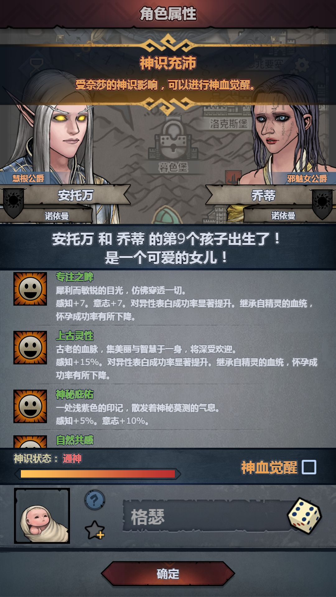 出货出货上自专神 2