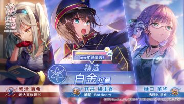 《炽焰天穹》新活动即将开启！