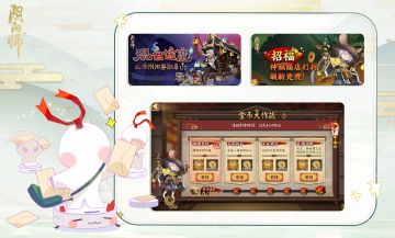 ☆多重活动即将开启☆