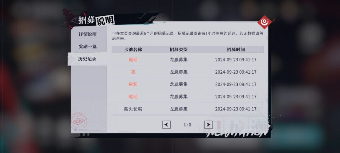 我这是四黄? 1
