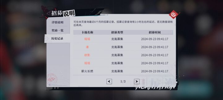 我这是四黄？截图