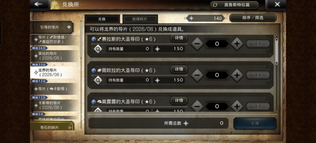 我应该选什么? 1