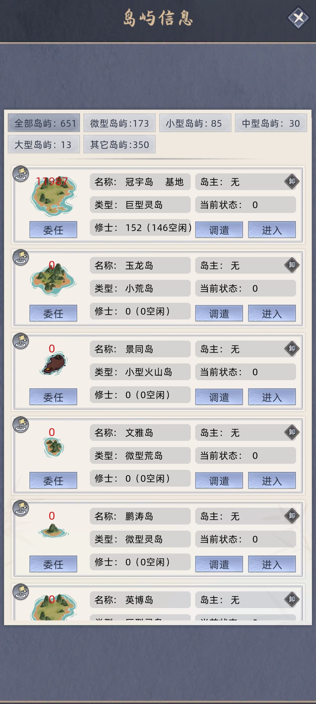 希望把电脑开放练虚 1