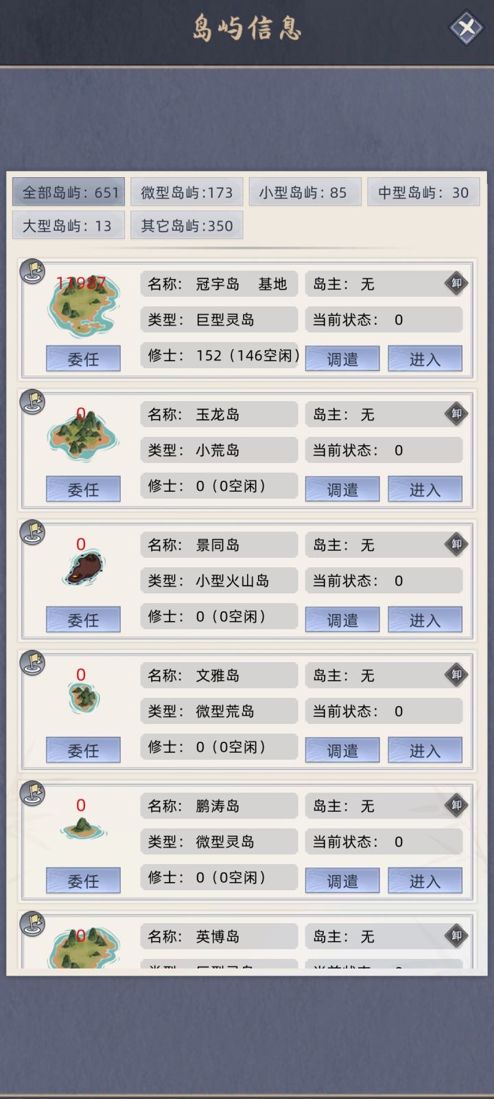 希望把电脑开放练虚截图