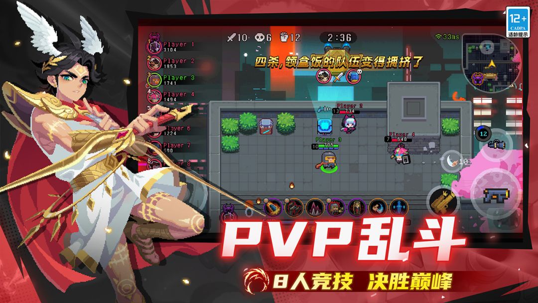 无敌了 1