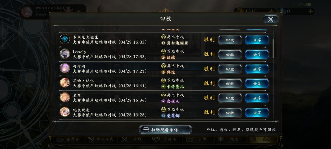 宇宙龙大赛十连胜 1