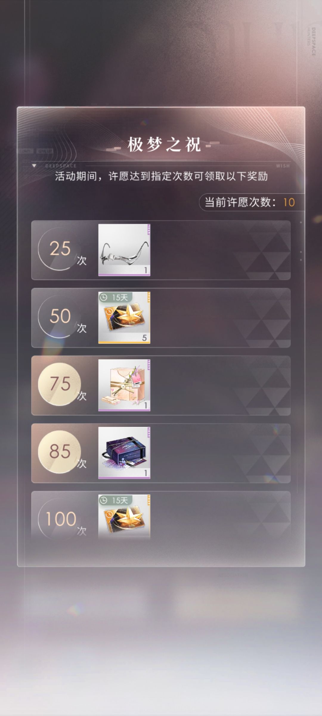 十抽出🚗 2