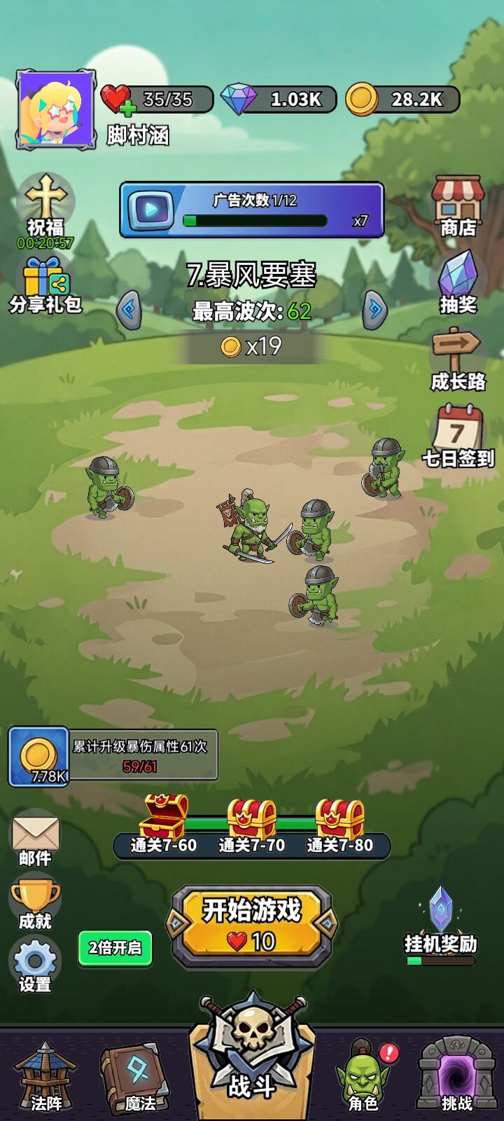 每日打卡! 1