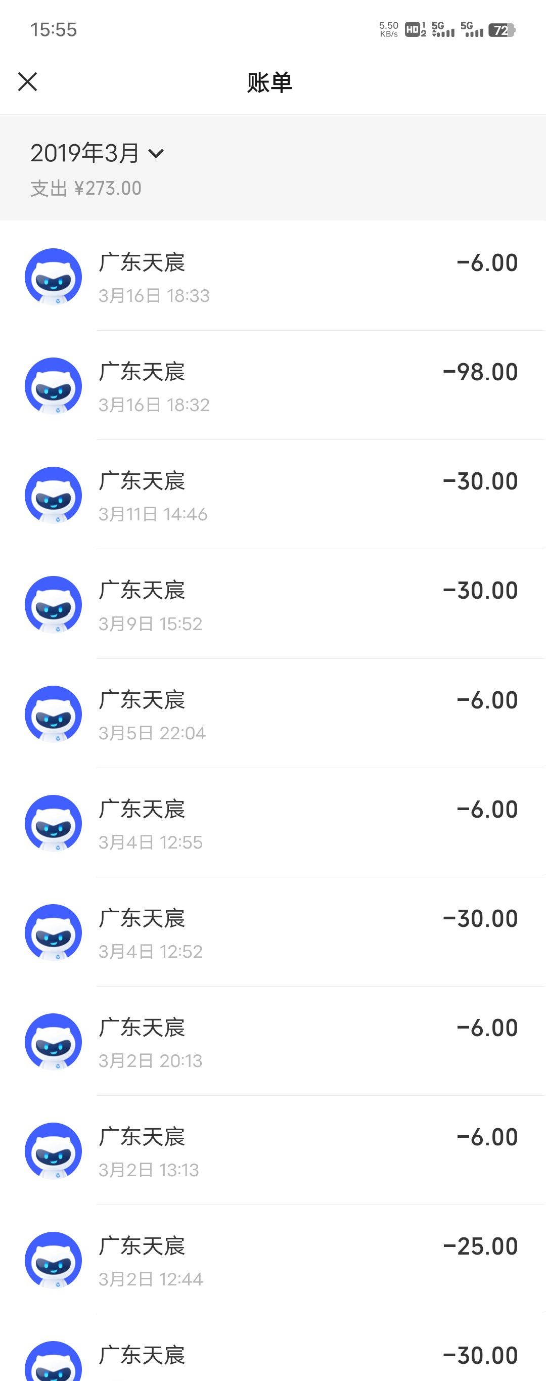 坑人 2