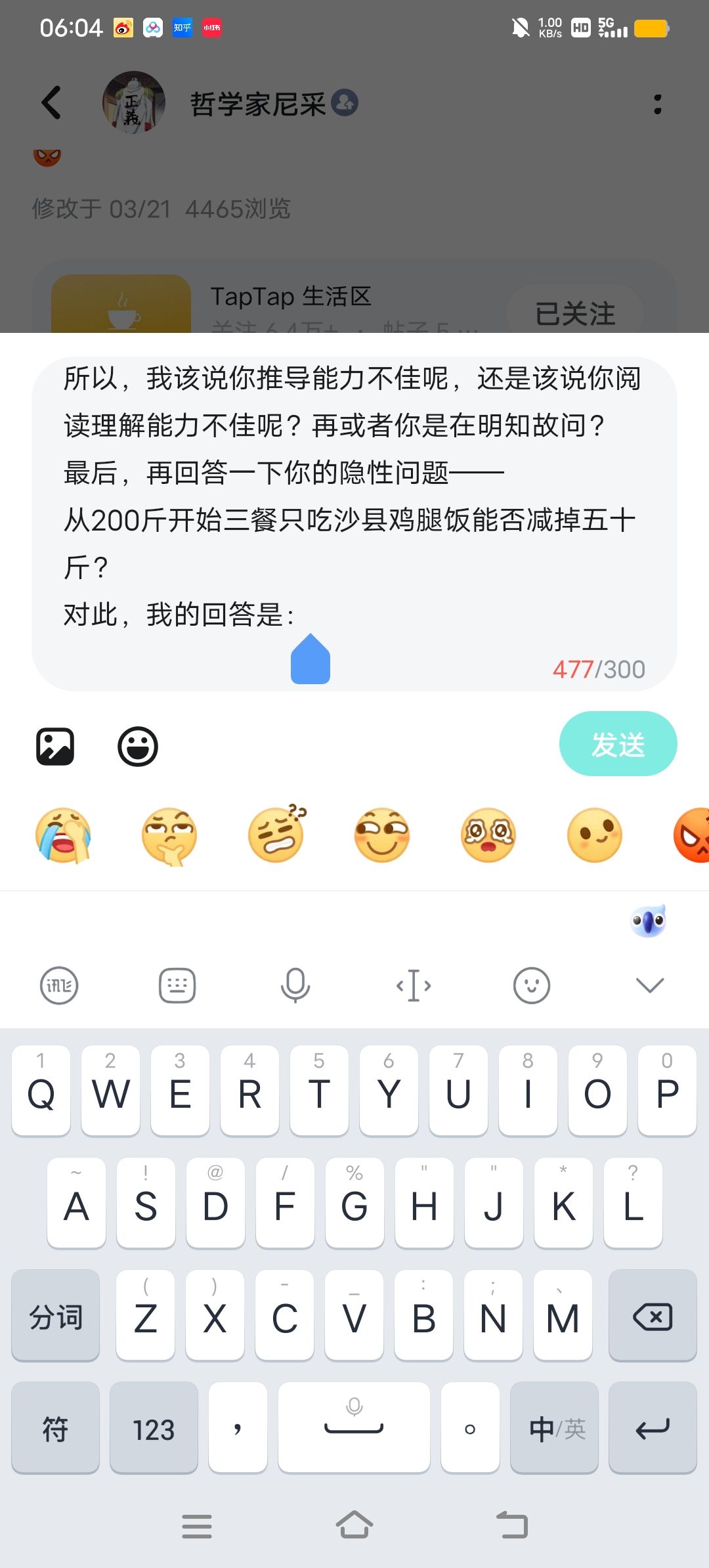 **字数限制 1