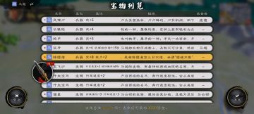 语言用词优化之建议