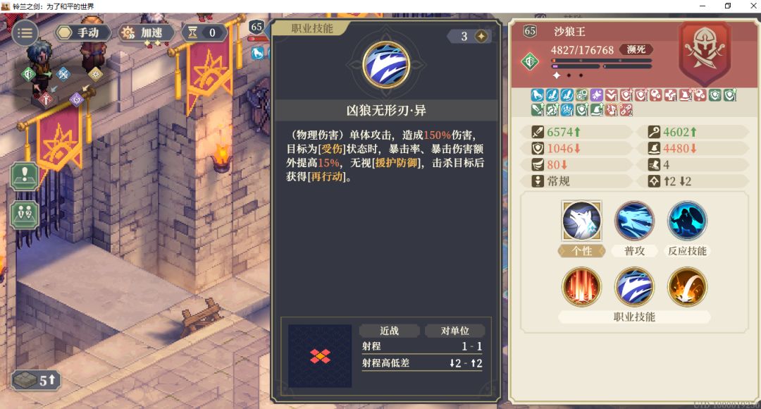 鬼知道我经历了什么 3