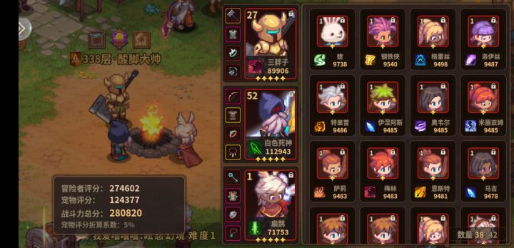 问问大佬,国家队换成什么截图