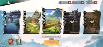 上官南到底值不值得玩