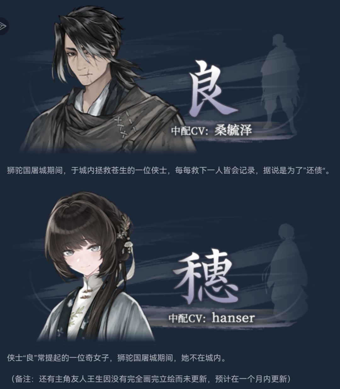 哀鸿:城破十日记 2
