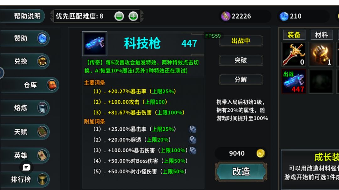小技巧 1