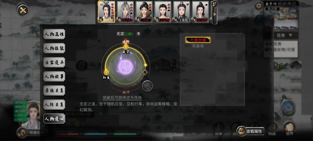 找银耳打标记意外发现个忠贞阴阳眼 1