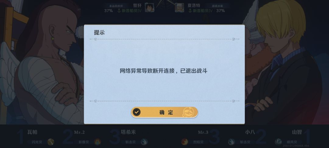 能不能修复一下啊 2