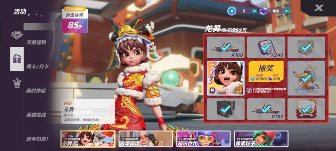 建议非氪金大佬不要入坑 2