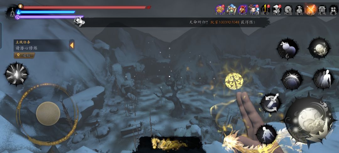 爬雪山 1