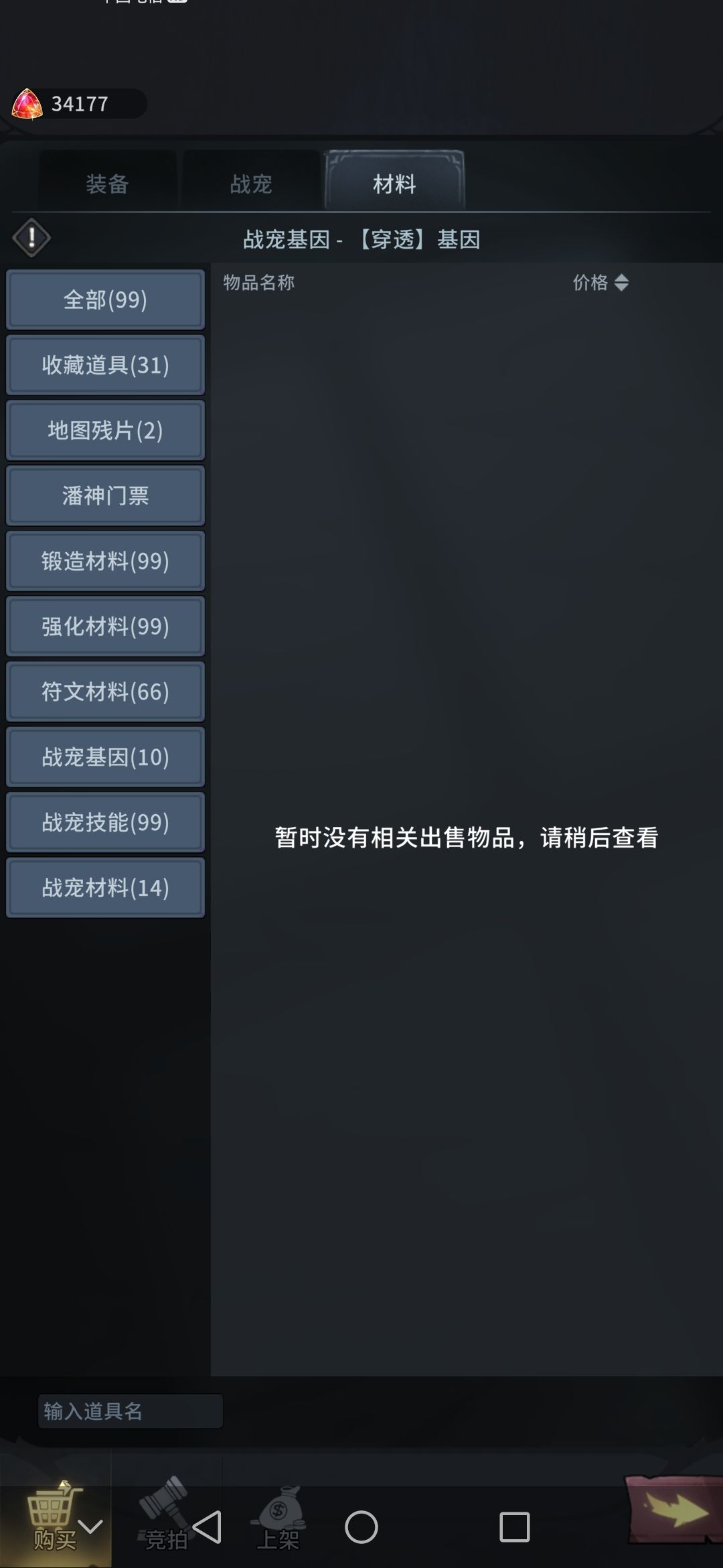 新手攻略之经济篇 1