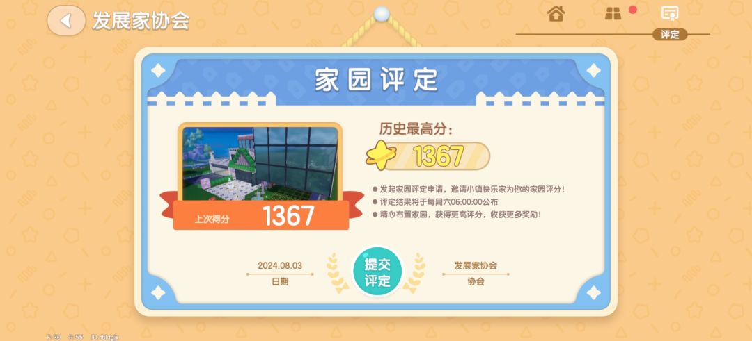 不是，这玩意是压根不想给吗？ 2