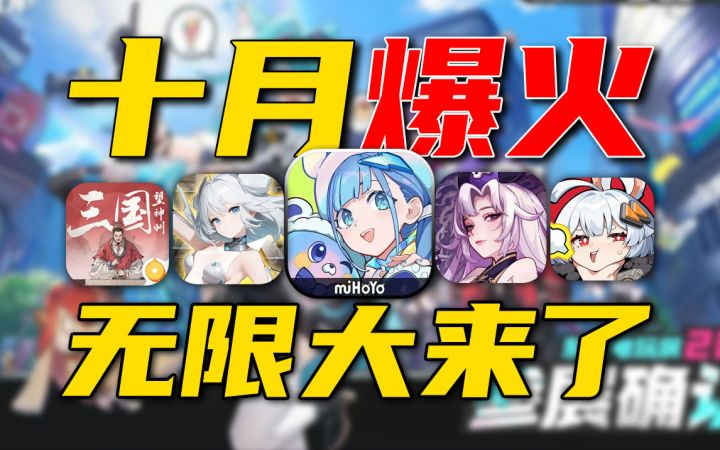 逆天内卷⚡《无限大》助力《因缘精灵》：看懵《山海幻境》？截图