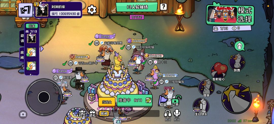 这蛋糕留着给小伙伴过生日真合适 1